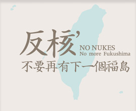 No Nukes